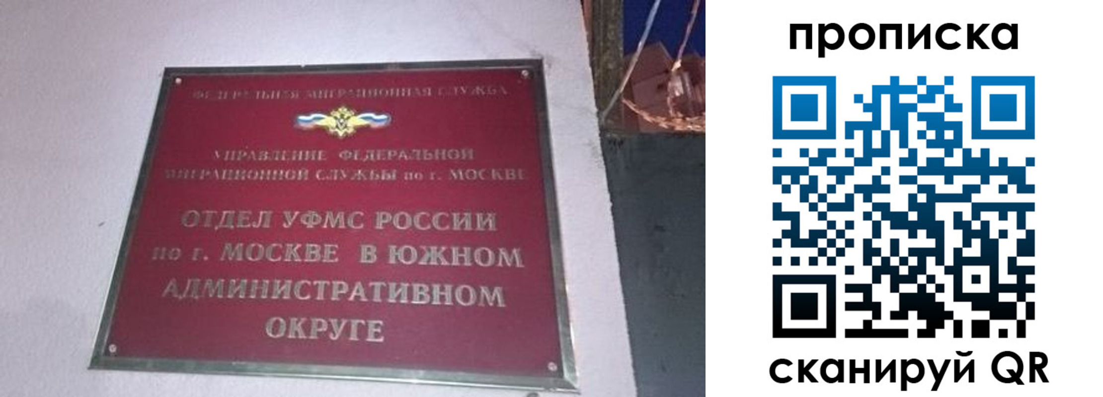 найти адрес прописки в Ишиме