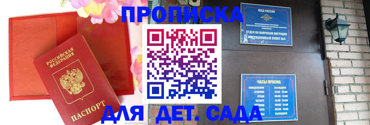 пропишу в квартире в Ишиме